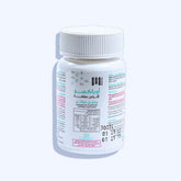 أوباكسو مصدر للسيلينيوم وفيتامين A وE وC لتحسين الصحة العامة 30 قرص - Nabda Egypt